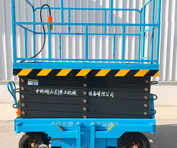 修水自行走升降机